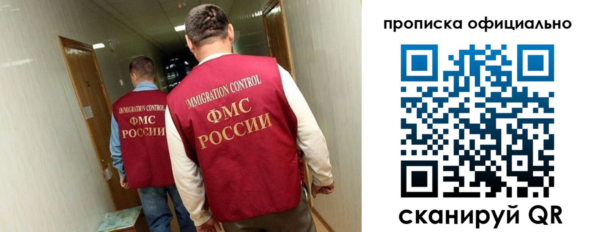 прописка для военкомата в Онеге