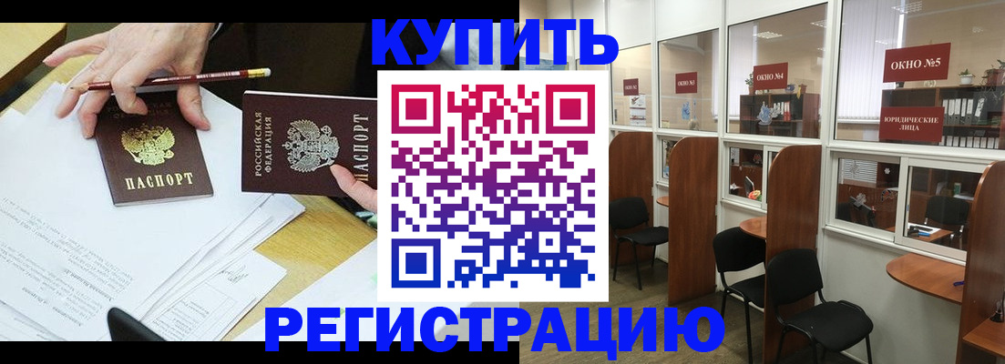 где прописаться в Онеге