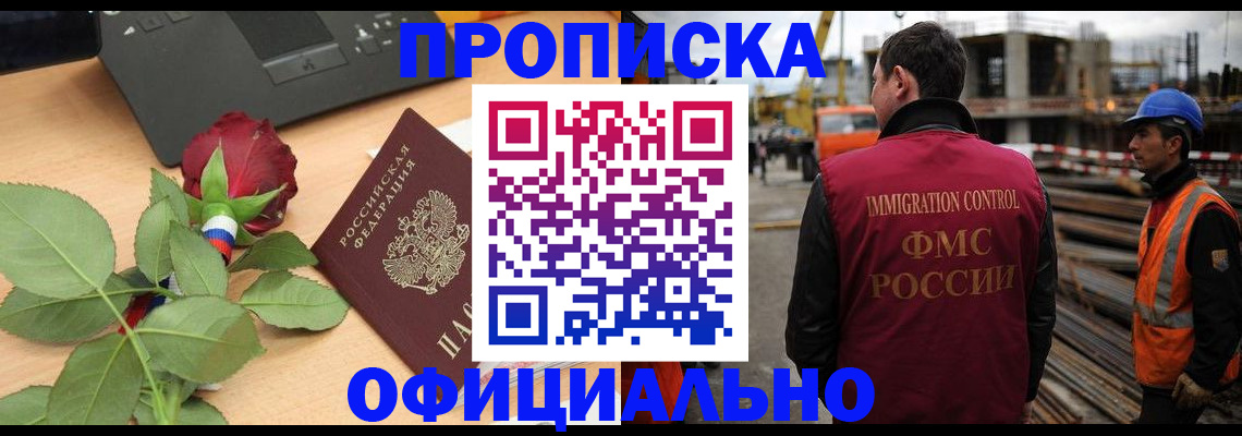 форма 3 в Онеге